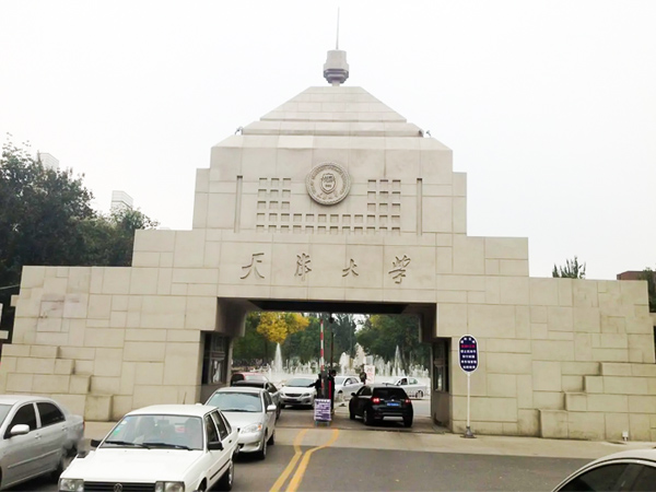天津大學